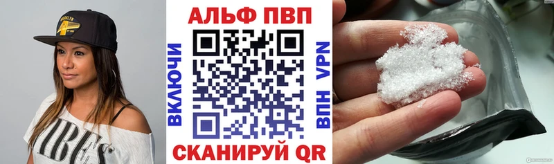 А ПВП мука  цены наркотик  сайты даркнета как зайти  Оханск 