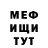 Метадон белоснежный Anya Spuntenko