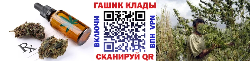 Canna-Cookies марихуана  как найти закладки  Оханск 
