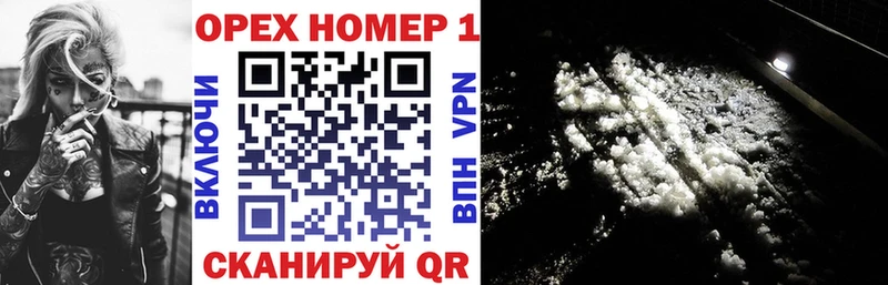 COCAIN Эквадор  ОМГ ОМГ как зайти  Оханск 