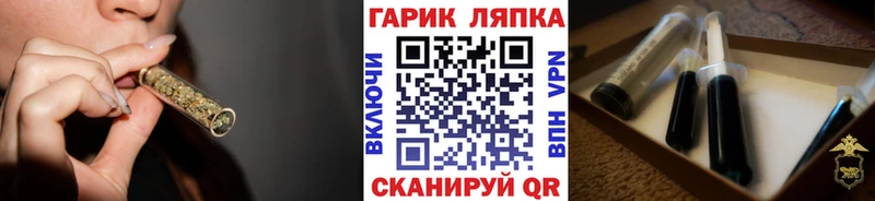 ГАШИШ индика сатива Оханск