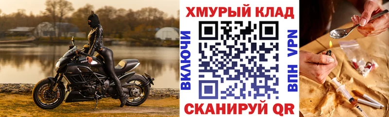 Героин хмурый  мориарти какой сайт  Оханск  наркотики 