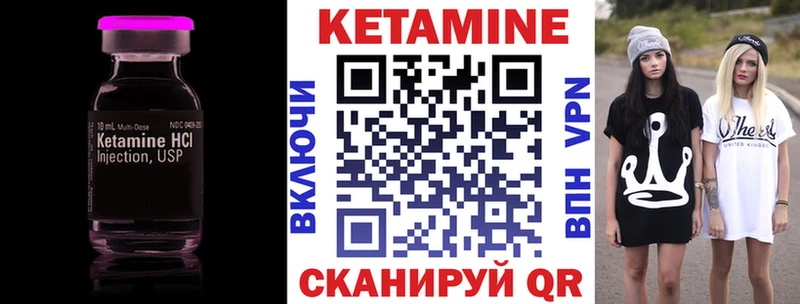 Кетамин ketamine  даркнет сайт  Оханск 