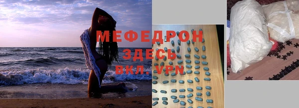 ALPHA PVP Волоколамск
