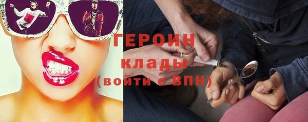 кокаин перу Володарск