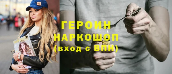 ALPHA PVP Волоколамск
