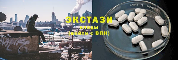 ALPHA PVP Волоколамск