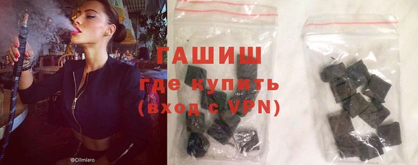 ALPHA PVP Волоколамск