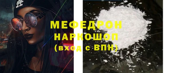 кокаин перу Володарск