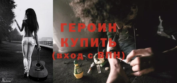 амф Волосово