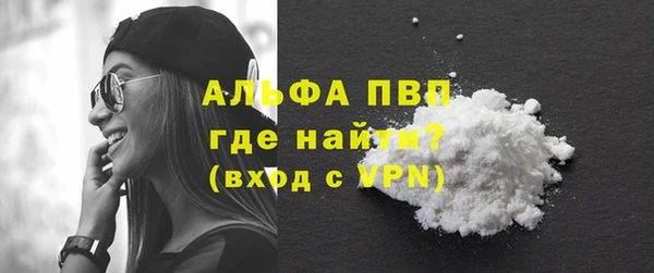 амф Волосово