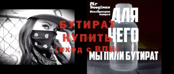 ALPHA PVP Волоколамск