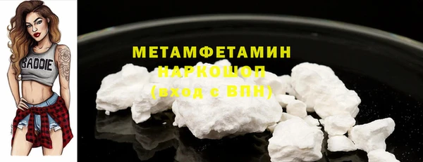 ALPHA PVP Волоколамск