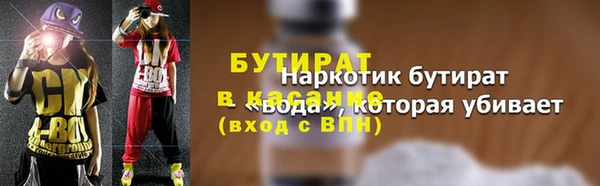 амф Волосово
