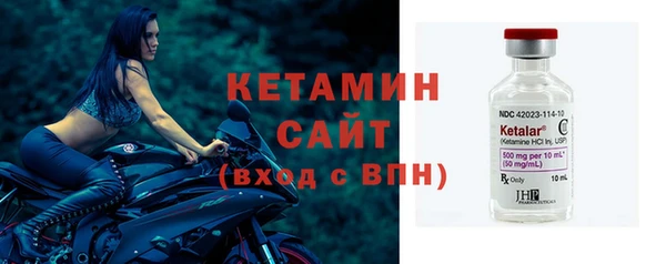 ALPHA PVP Волоколамск