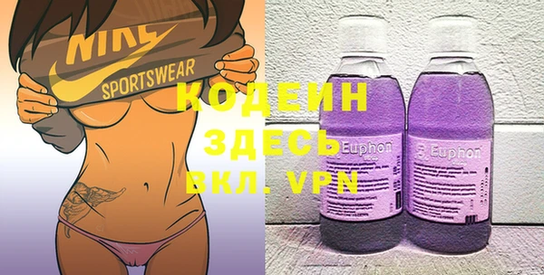 кокаин перу Володарск