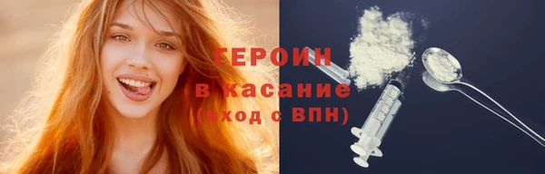 ALPHA PVP Волоколамск