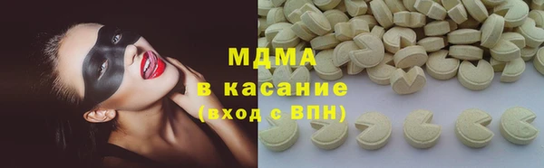 амф Волосово