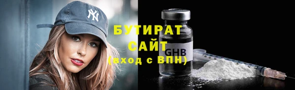 амф Волосово