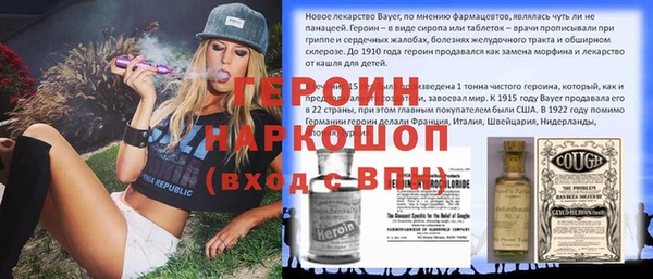 кокаин перу Володарск