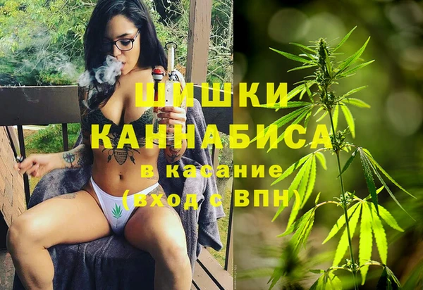 ALPHA PVP Волоколамск