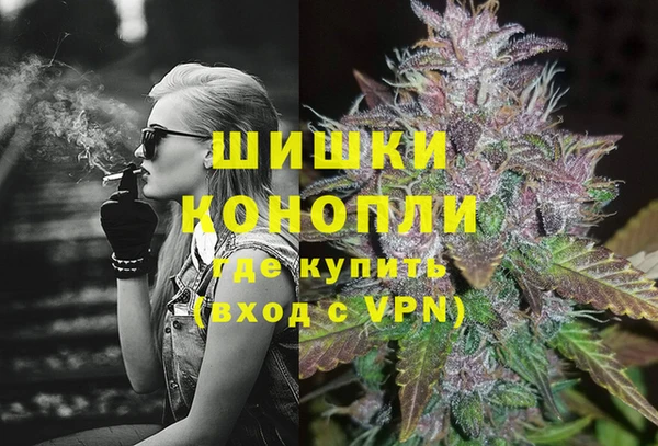 ALPHA PVP Волоколамск