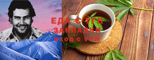 амф Волосово