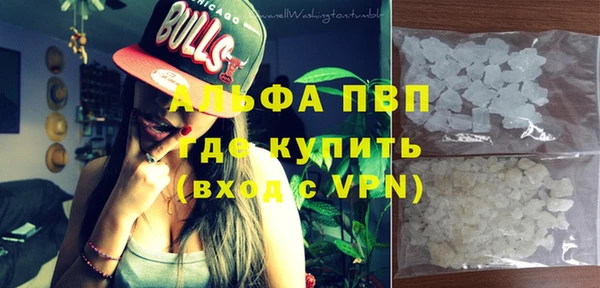 амф Волосово