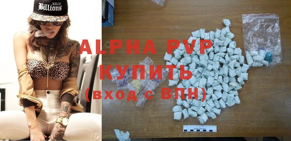 амф Волосово