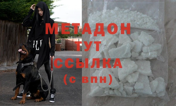 амф Волосово