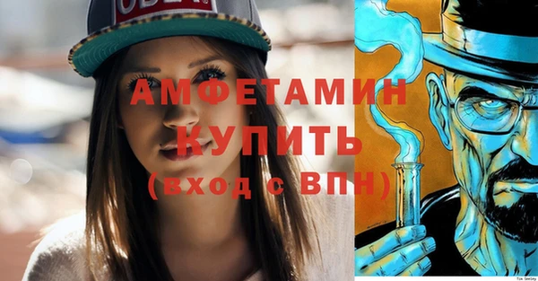 амф Волосово
