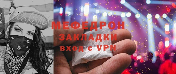 амф Волосово
