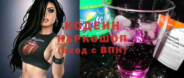 ALPHA PVP Волоколамск