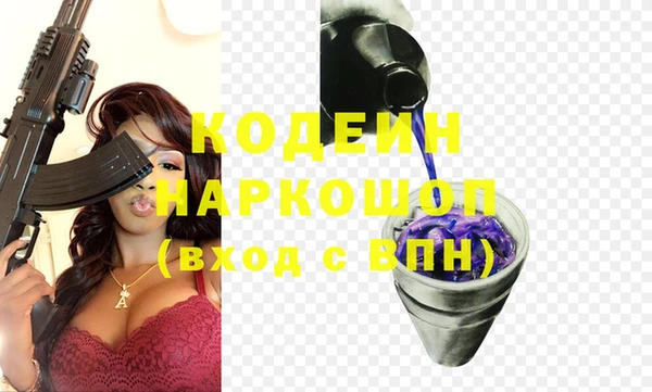 ALPHA PVP Волоколамск