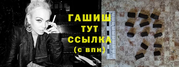 трава Верея