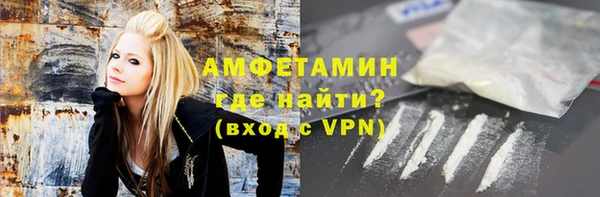 амф Волосово