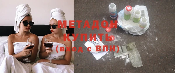 кокаин перу Володарск