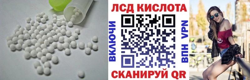 ЛСД экстази ecstasy  kraken ссылки  Оханск 