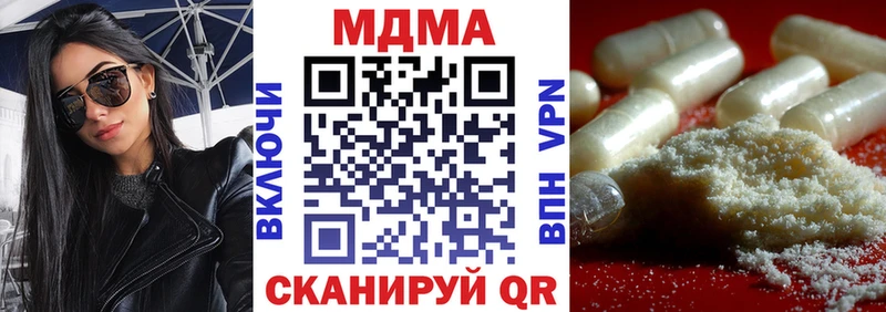 магазин    Оханск  MDMA Molly 