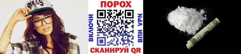 МЕТАМФЕТАМИН пудра Оханск