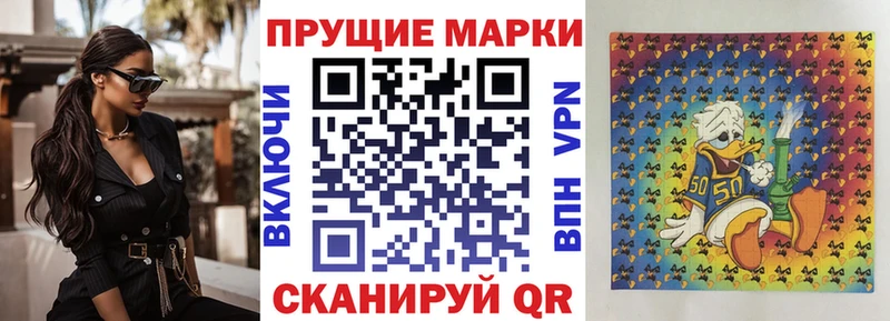 Наркотические марки 1500мкг  где купить   Оханск 