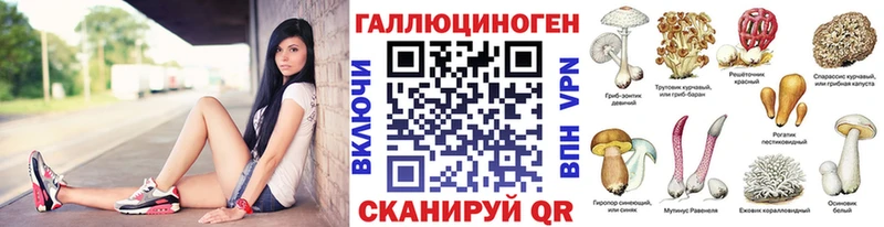 Псилоцибиновые грибы мицелий Оханск
